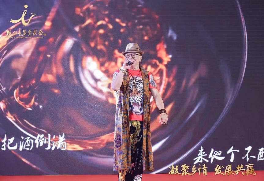 浙江商会交流会议,杭州景宁商会