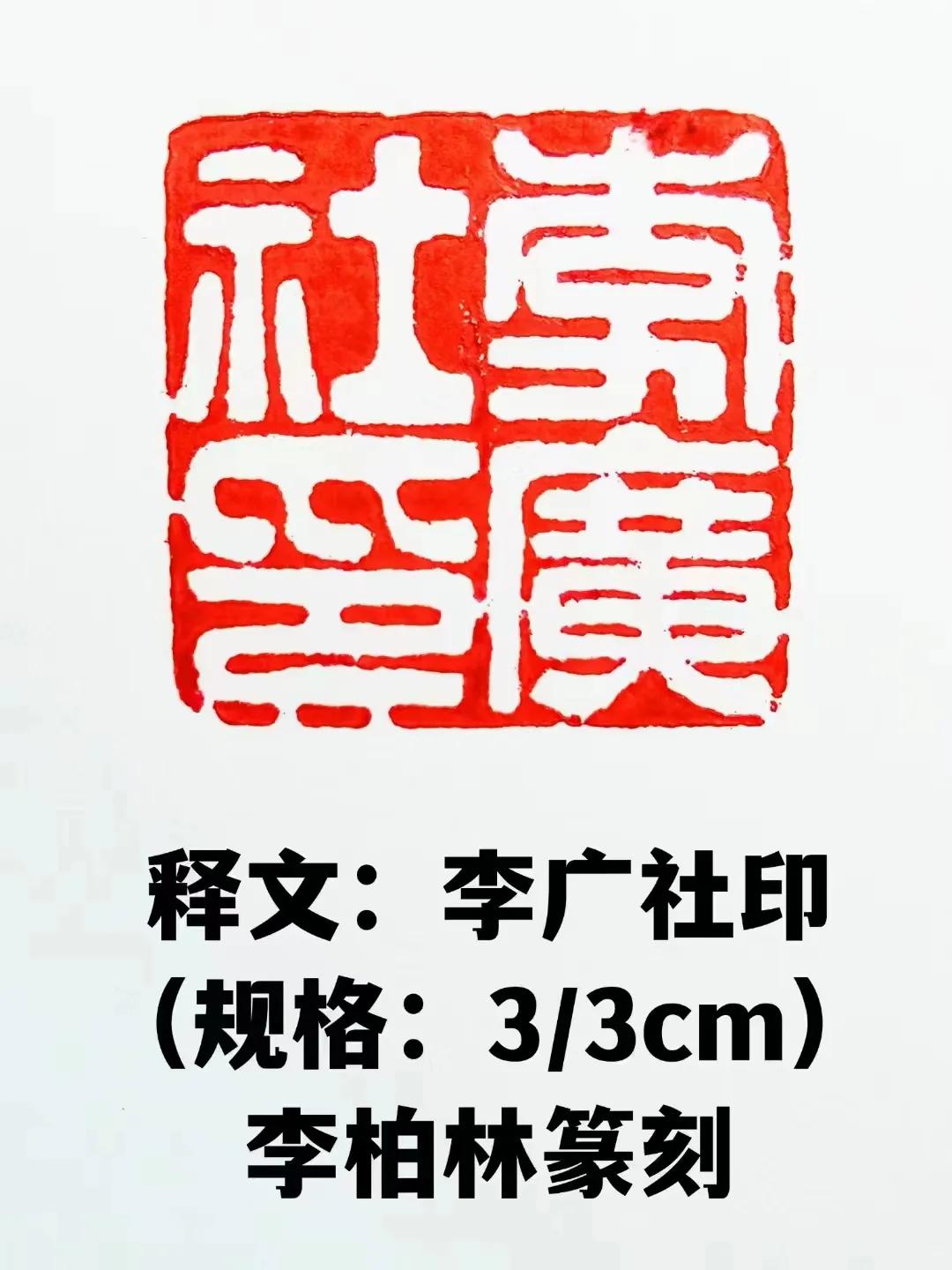 西子畔诗文社0277期，墨笔丹青遗世界，千秋遥敬殿卿神