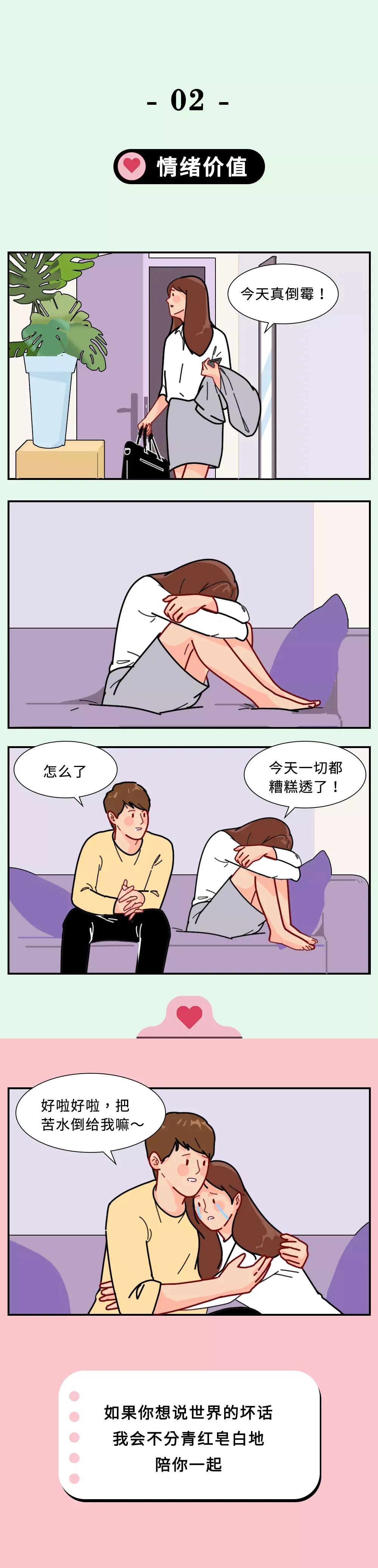 爱情应该是什么样,真正属于你的爱情不应该是伤人的