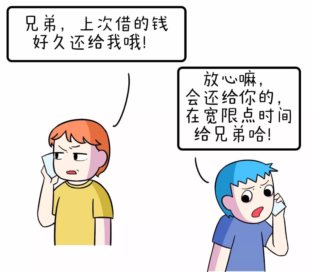 情人向你借钱是借还是不借,老板向我借钱是借还是不借