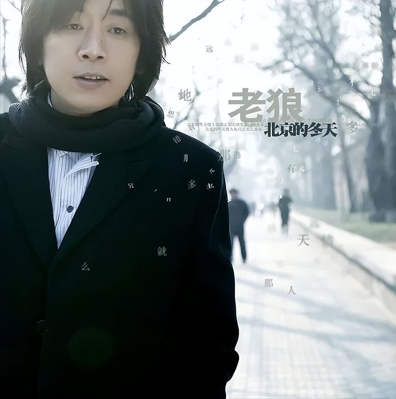 一首《同桌的你》让他赚了800万，为啥词曲作者高晓松只赚了800块