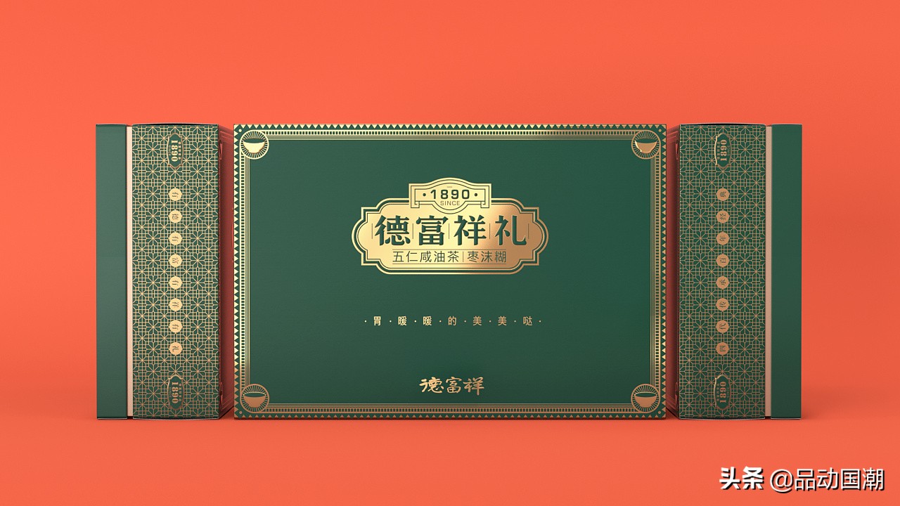 国潮当红品牌包装设计如何做,中山国潮包装设计案例