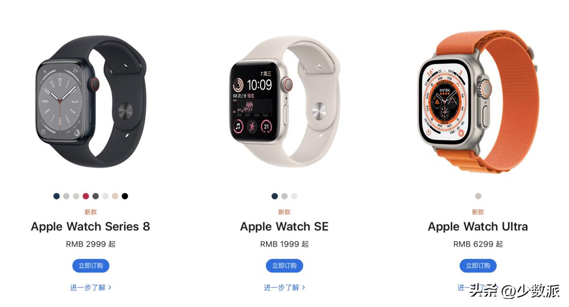 applewatch7建议购买哪个颜色,applewatch7和se哪个值得买