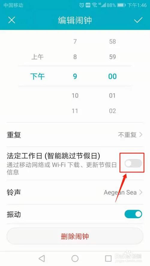 苹果换安卓几个尴尬的设置,如何合理使用安卓和苹果