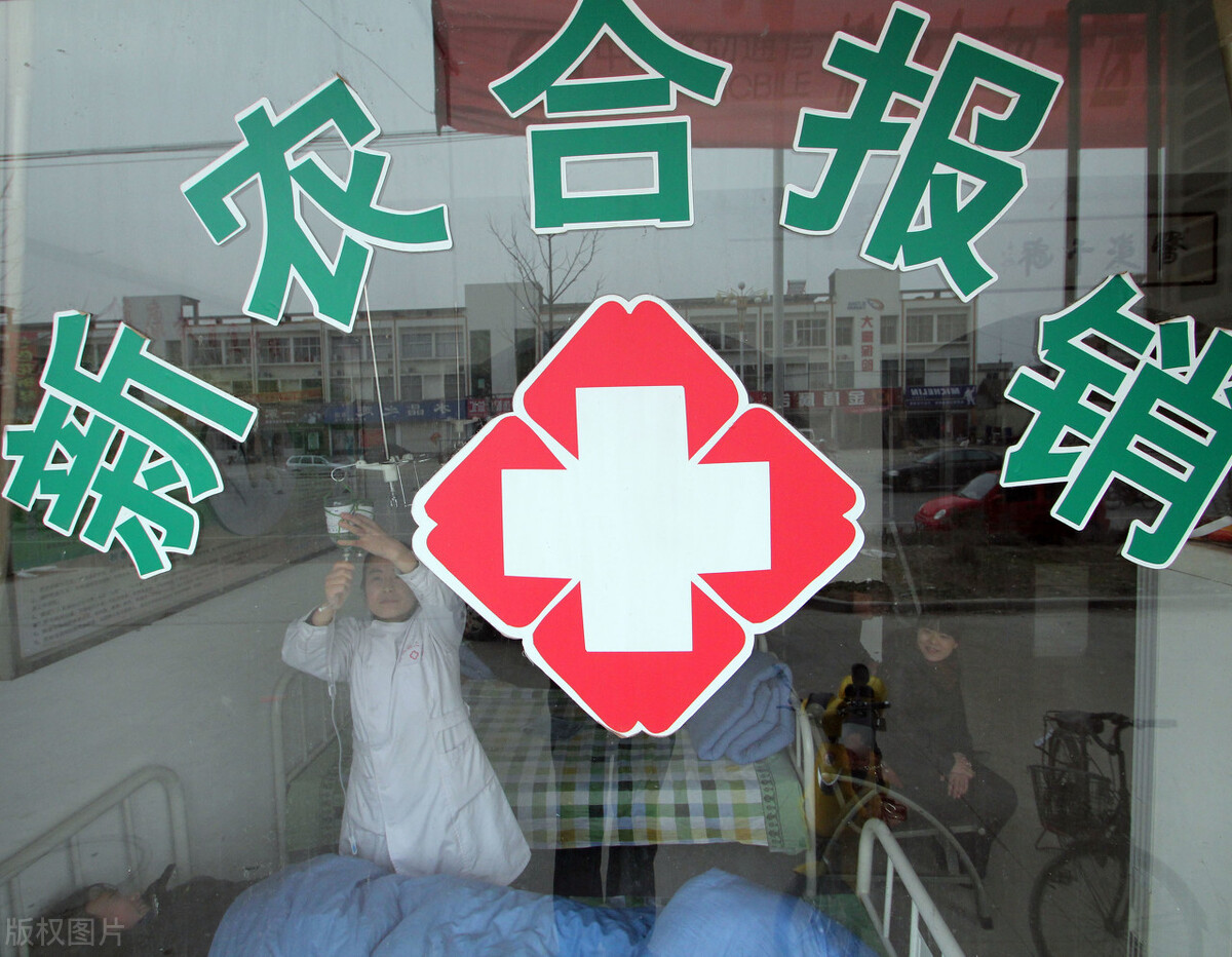 可以断缴新农合补缴居民医保吗,河南新农合断缴补缴政策