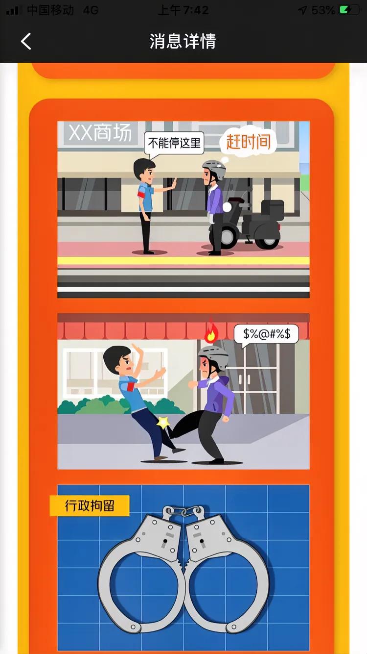 外卖暴利揭秘七成来自料理包,外卖行业到底是怎么盈利的