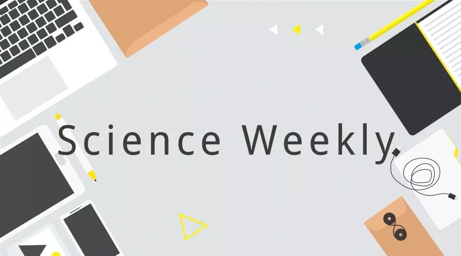 少时受虐,成年更易抑郁|一周科技