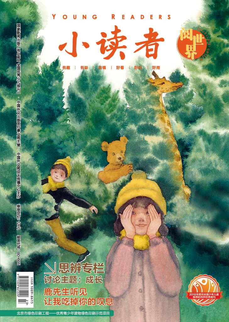 荷兰孩子的特征,荷兰孩子都有哪些补助