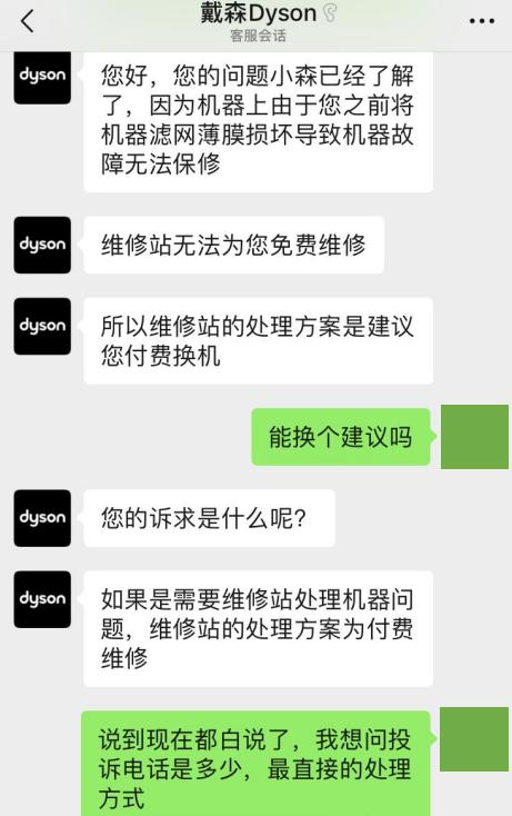 吸尘器正规维修,买得起用不起的家电