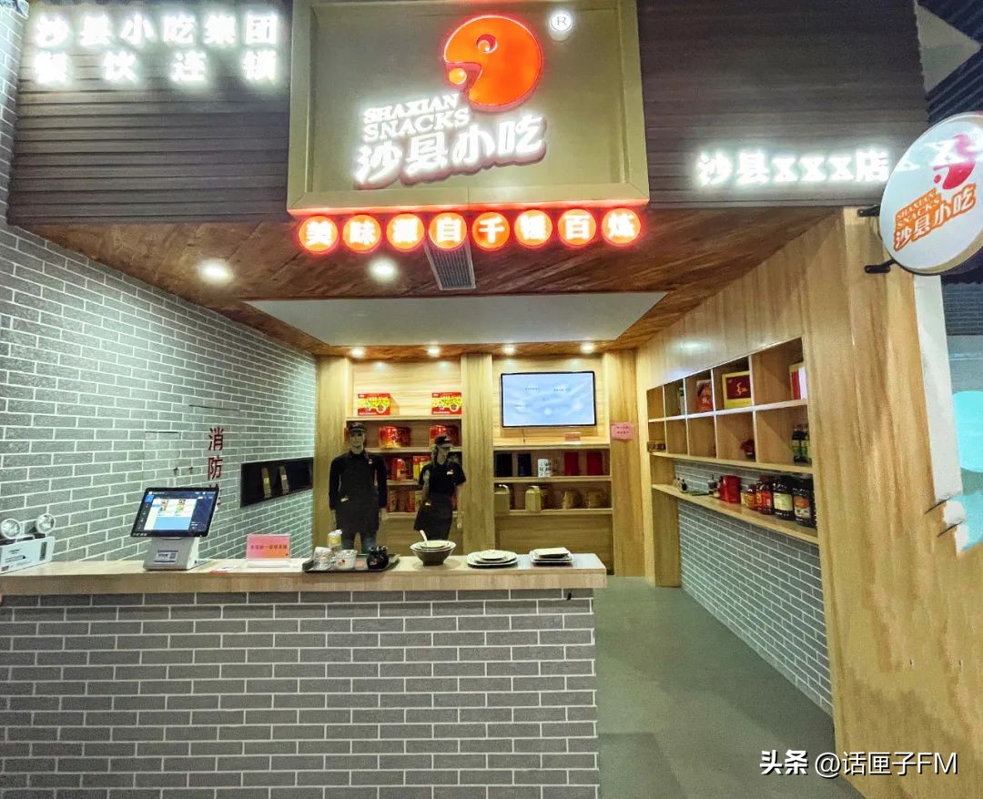 上海首家沙县小吃旗舰店10月开业,“国民小吃”转型升级在沪明合作下步入快车道