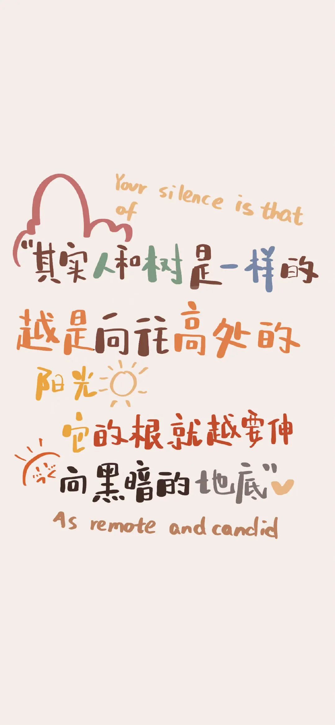 壁纸20200427日精选手机壁纸,壁纸超清4k手机壁纸励志文字