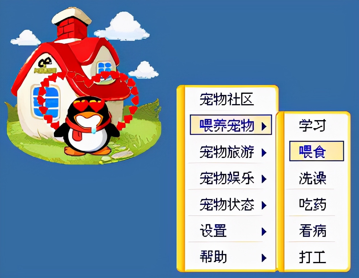 没有十年以上网龄的人不知道的事,没有二十年网龄不知道的事