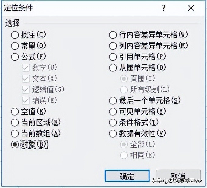 excel技巧大全筛选排序,excel常用技巧筛选后排序