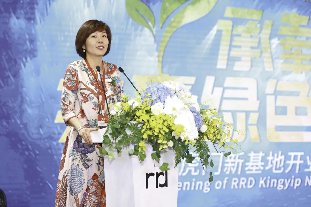 当纳利，一个将绿色环保融入经营全过程的范本——当纳利（RRDonnelley）亚太区总裁叶艺女士专访