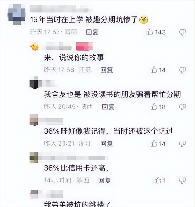 瓒ｅ簵鑰佹澘缃楁晱,瓒ｅ簵缃楁晱姹傝亴鑺傜洰
