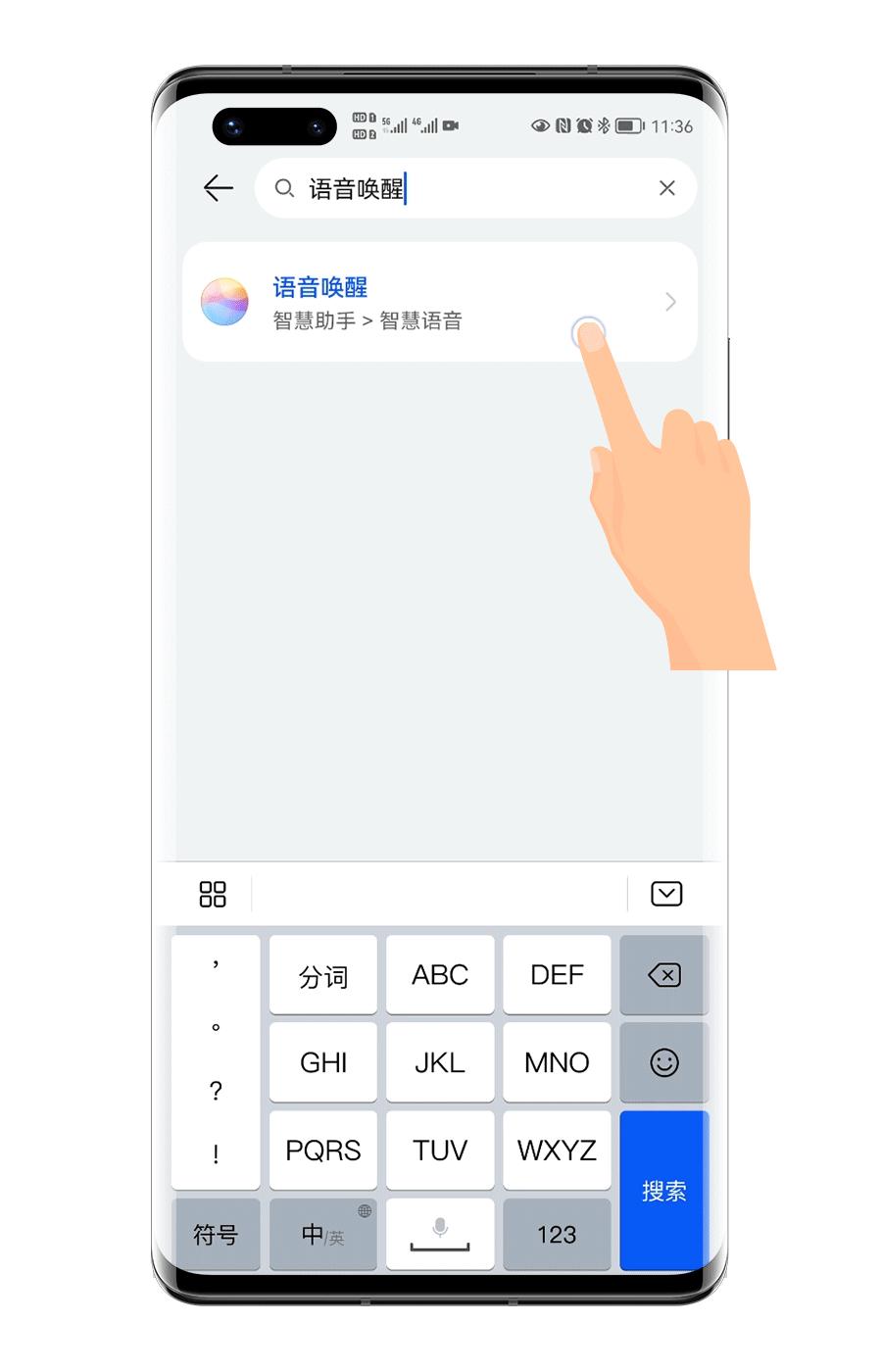 华为总是唤醒小艺重启设备,小艺助手怎么唤醒
