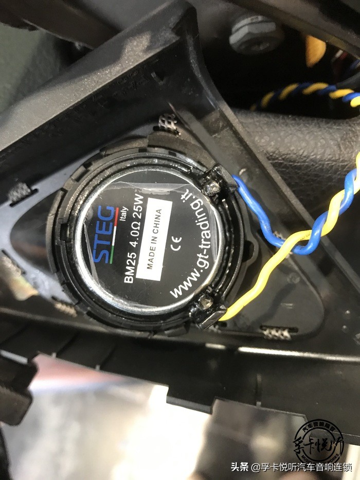意大利史泰格steg汽车音响多少钱,宝马5系dsp汽车音响改装