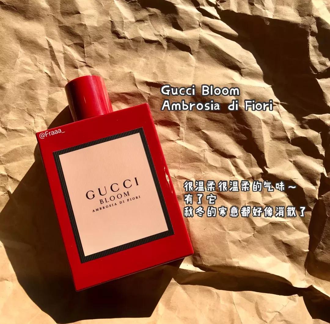 guccibloom花悦系列香水,guccibloom香水哪款好闻