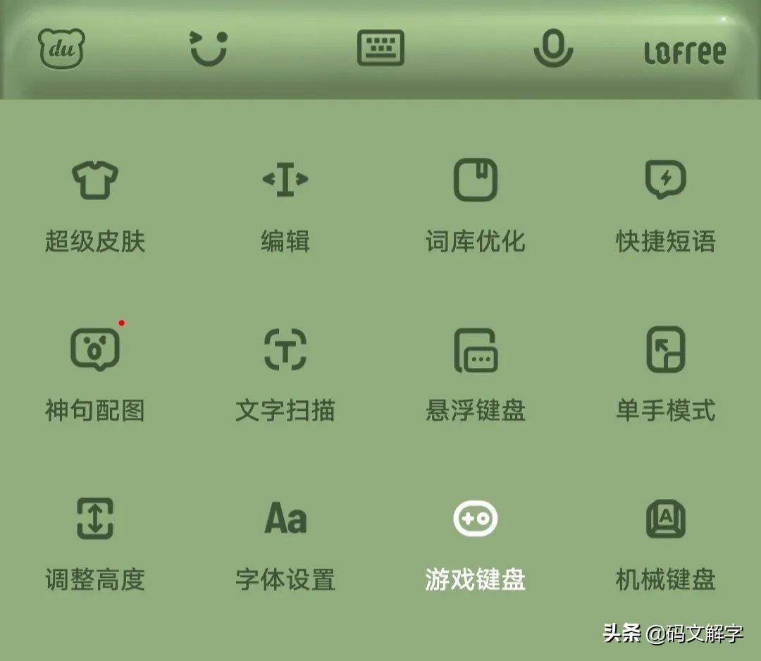 橘子ocean系统是什么,橘子ocean系统关闭更新