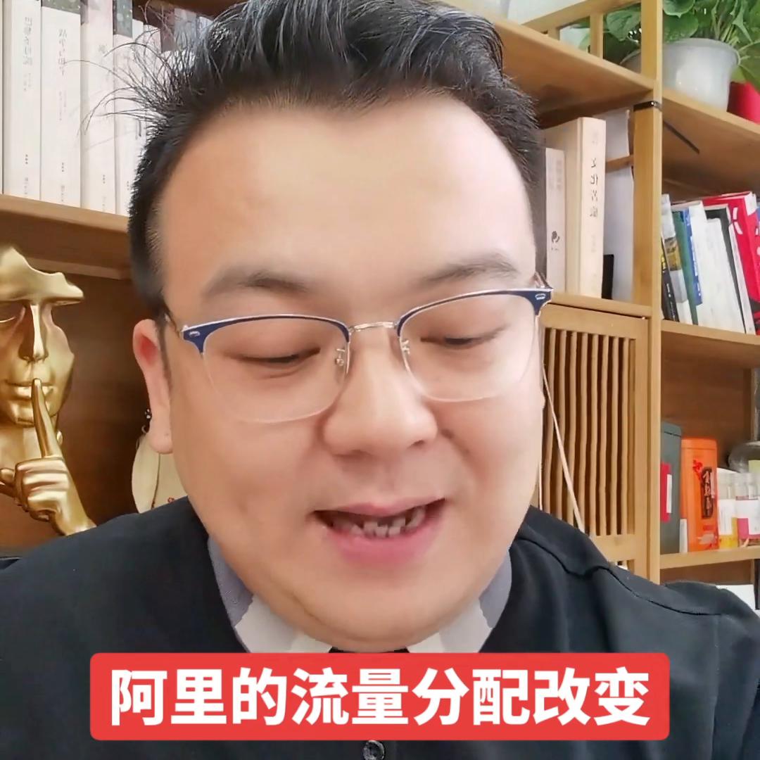 阿里流量不精准怎么办,阿里流量不精准怎么回事