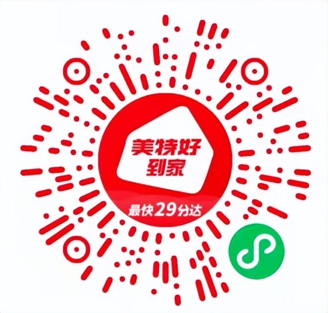 太原本地小程序平台,太原商城小程序开发平台