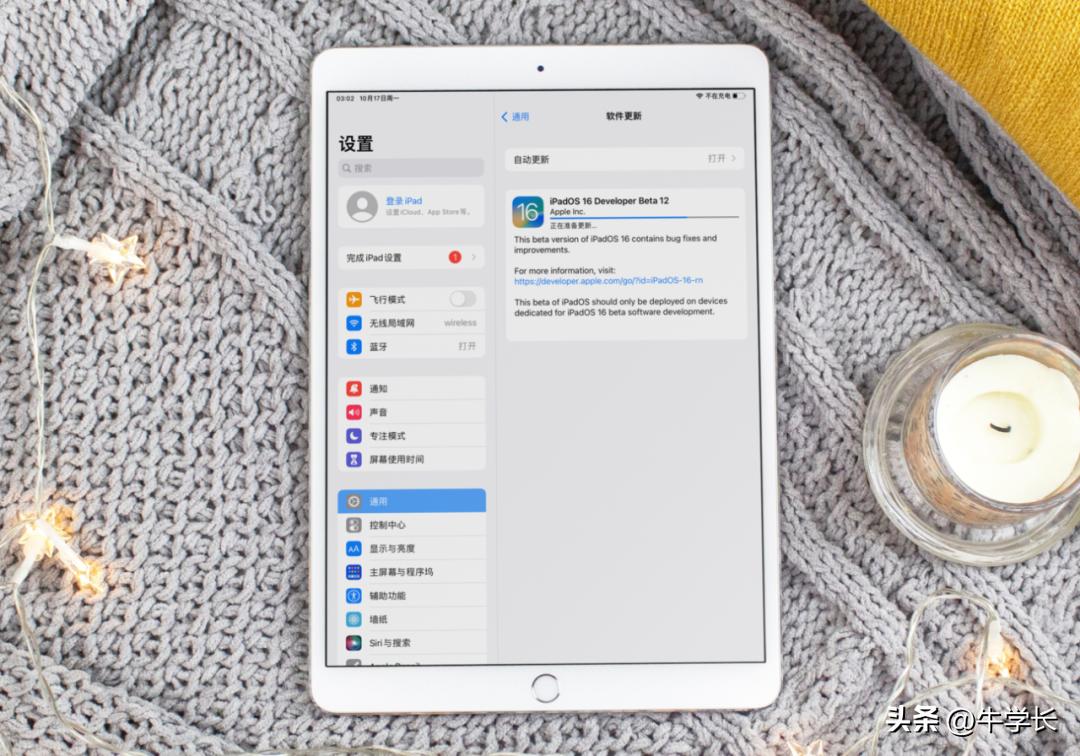 尝鲜派ipad固件下载后怎么安装,尝鲜派ipad怎么更新想要的系统