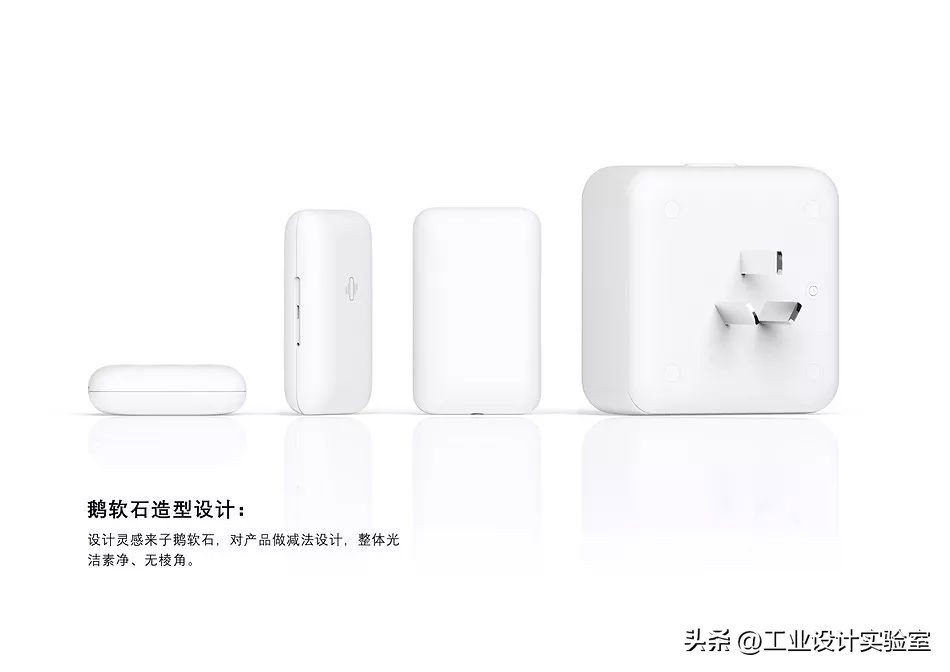 科技概念产品设计