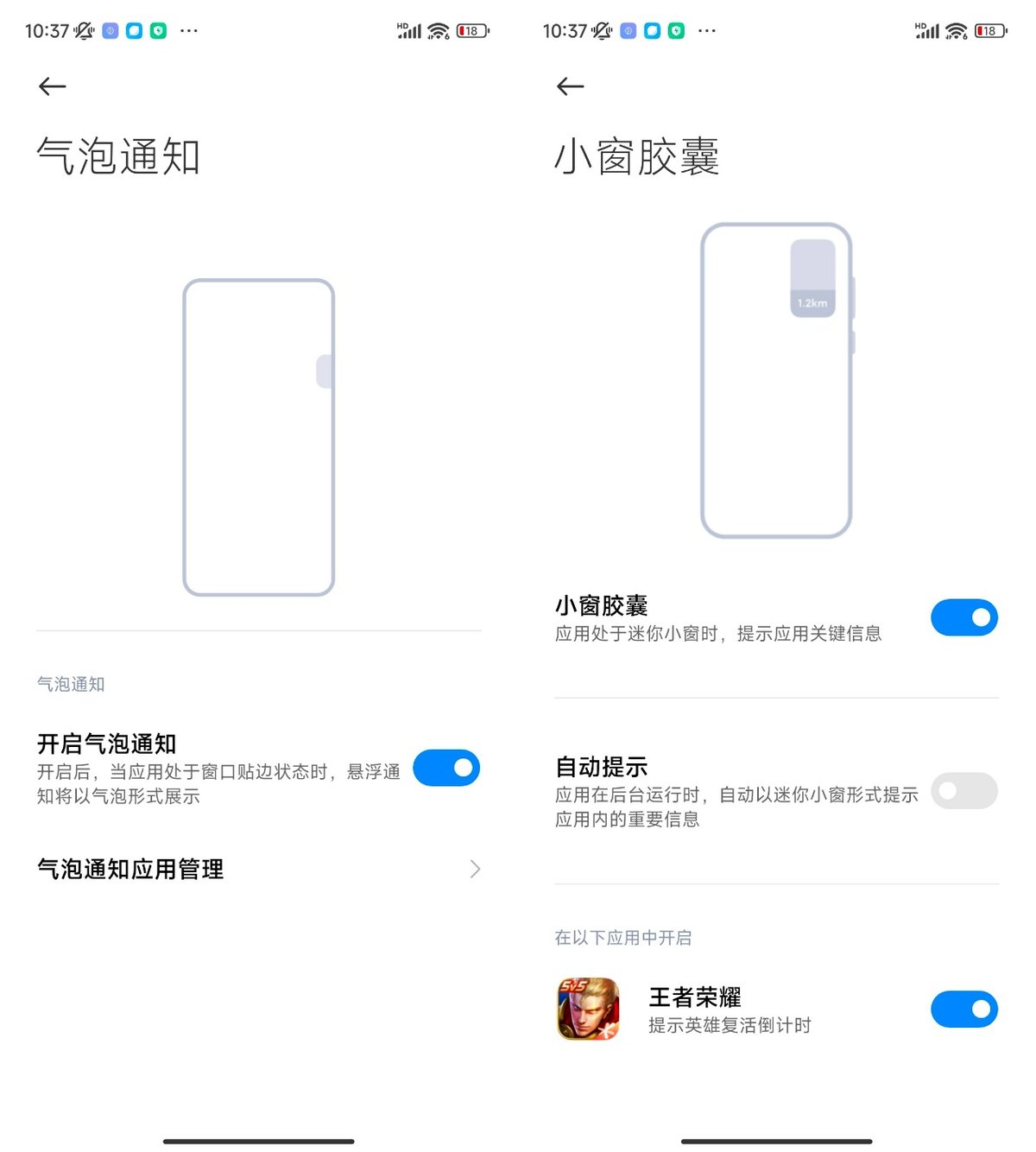 小米13实用测评,小米13测评功能