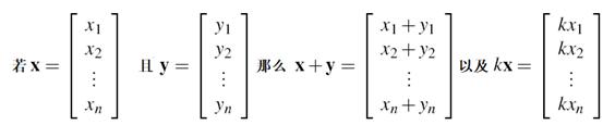 线性齐次方程组的运算,线性齐次方程组求解过程