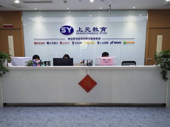 南京学习电脑制作表格培训班,成都电脑excel培训课程