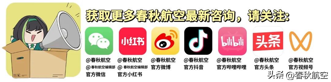 华北之云！兰州=北京航线开通，带你畅游兰都与帝都！