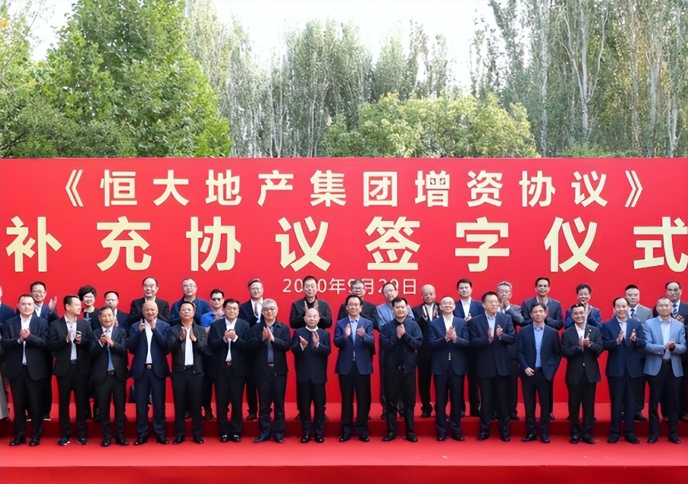 许家印老房子的一副对联,许家印对联花开富贵