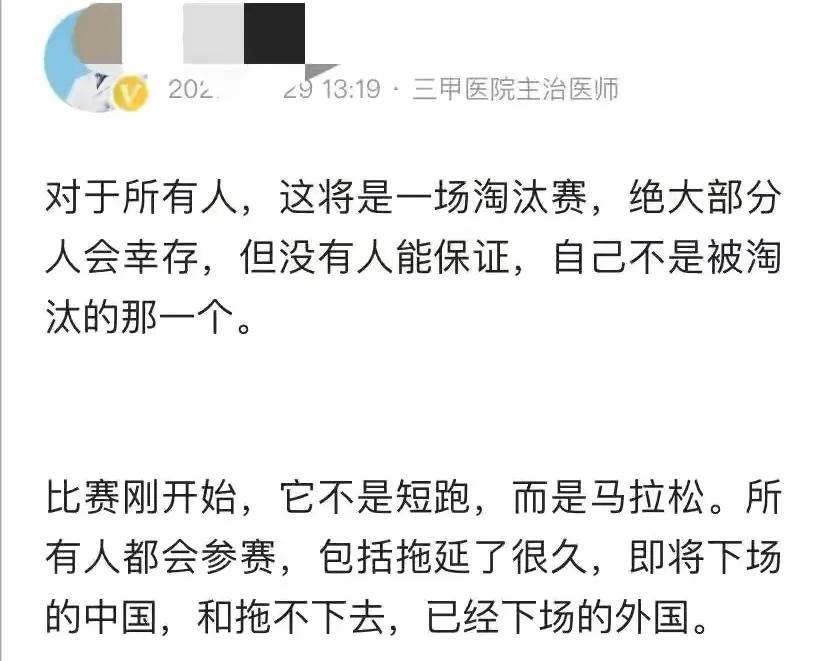 人类瘟疫大流行,人类瘟疫终将在太阳风暴中结束