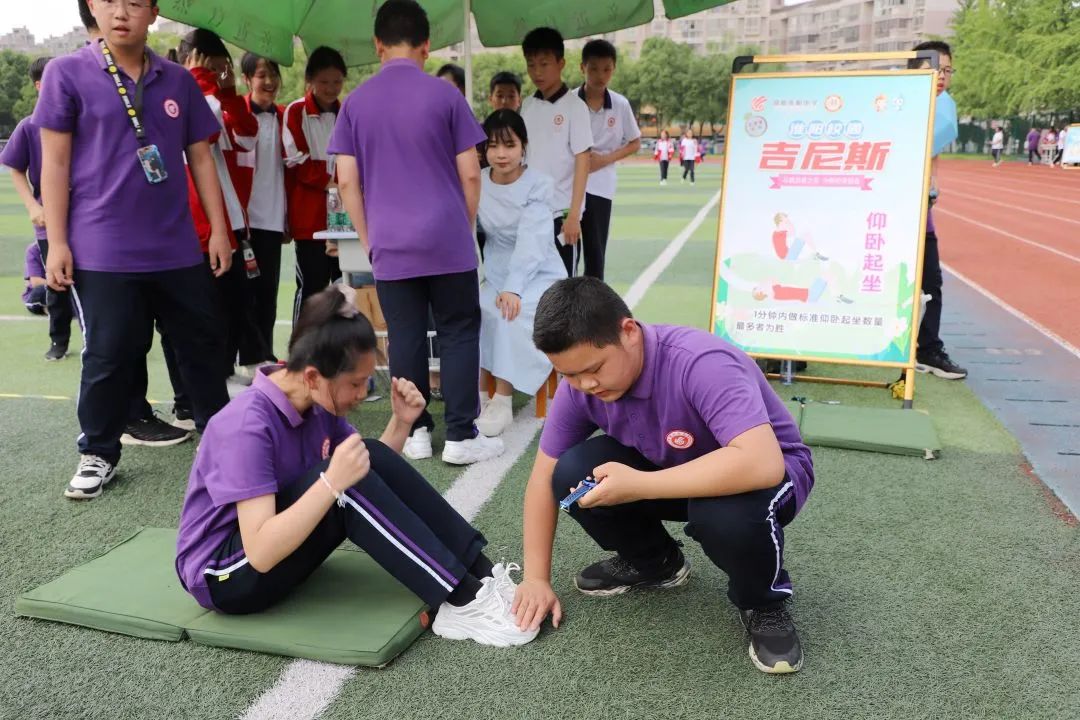 「组图」李嘉昕·常德淮阳中学初中段第四届校园体育节