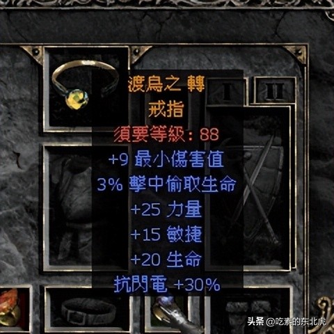 switch暗黑破坏神2重制版安装教程,暗黑破坏神2重制单机版下载链接