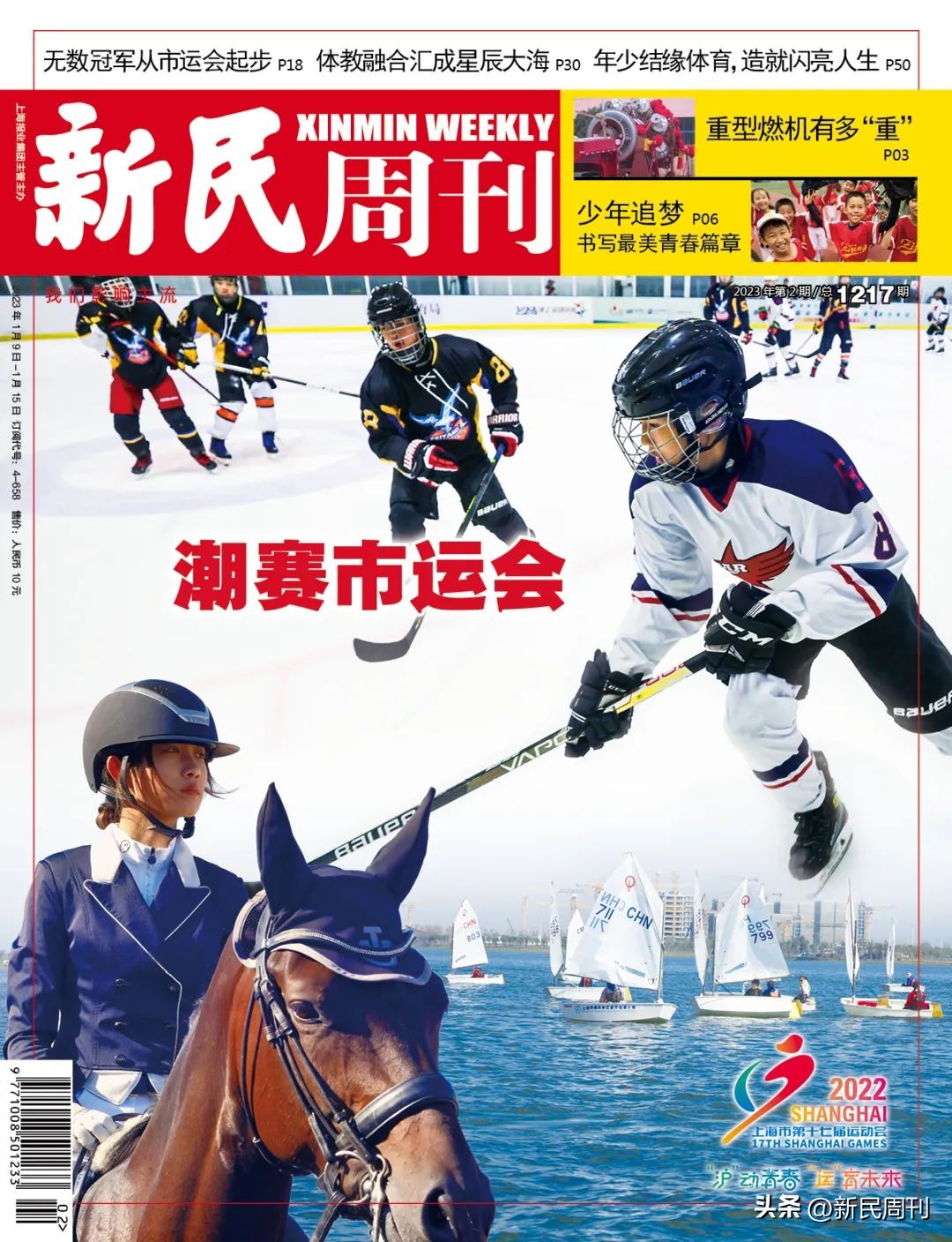 青春在这里涌动热情在这里绽放,感受青春律动点燃逐梦激情