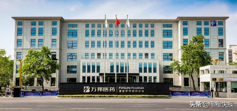 万邦医药复星,万邦医药员工人数