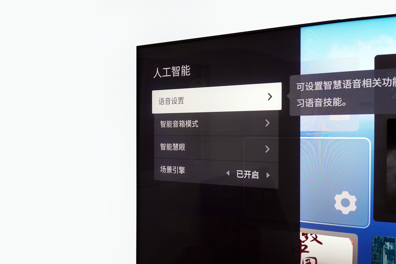 2023miniled电视性价比,tcl85寸q10h电视评测