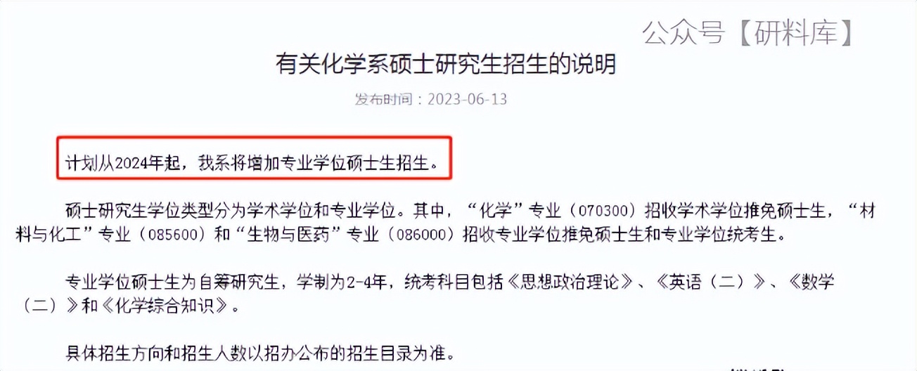 今年985211哪些专业招不满,哪些985口腔专业在青招生