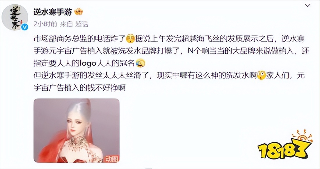 逆水寒手游龙吟公测上线要干什么,逆水寒手游重磅公测