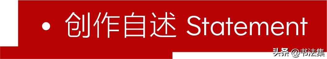 鲁迅美术学院2022研究生毕业展,鲁迅美术学院毕业展国画
