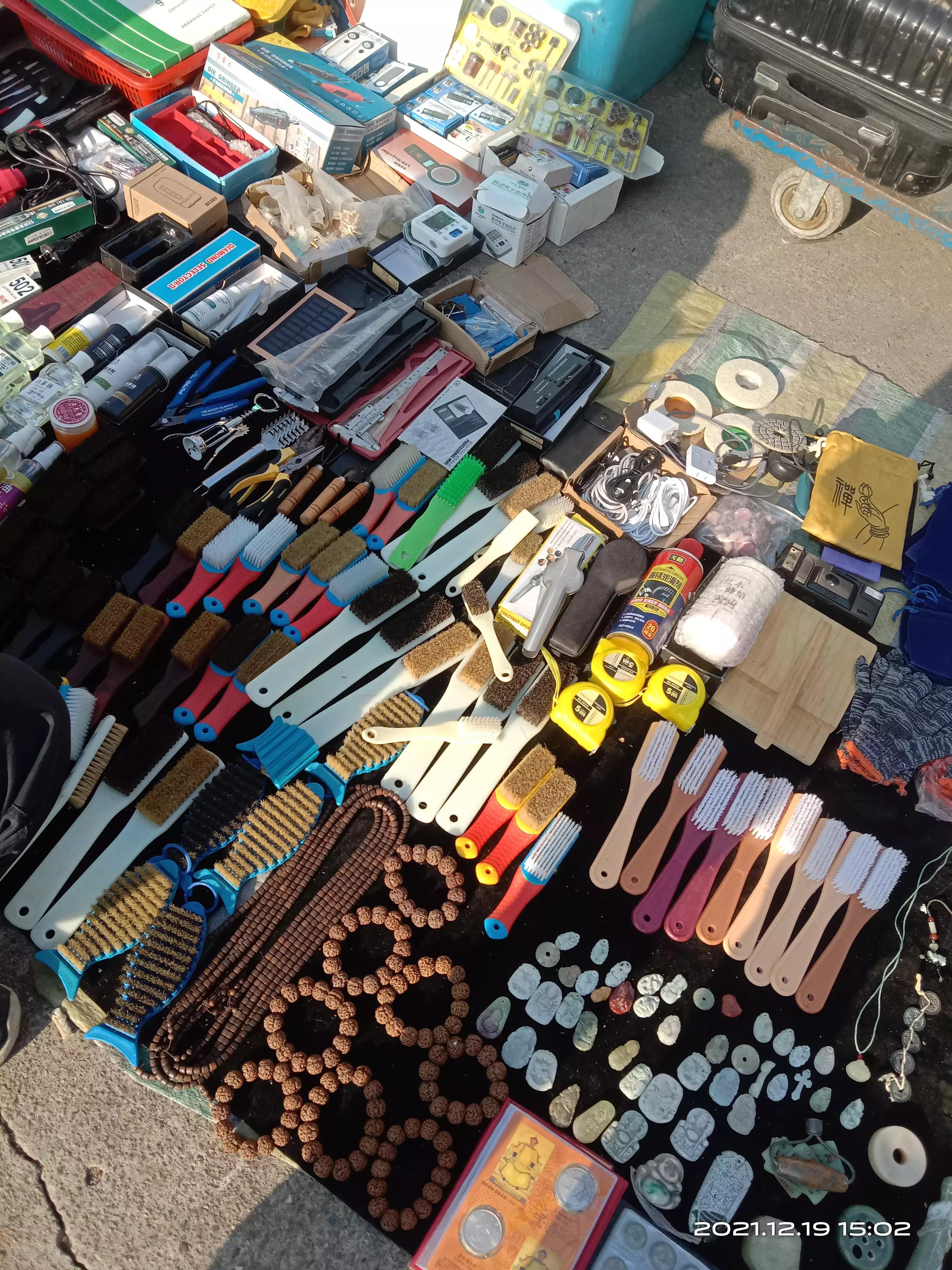 东方文明数字藏品平台怎么样,老窖藏品蜀之春怎么样