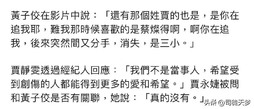 他这是要拉大半个台湾娱乐圈陪葬啊