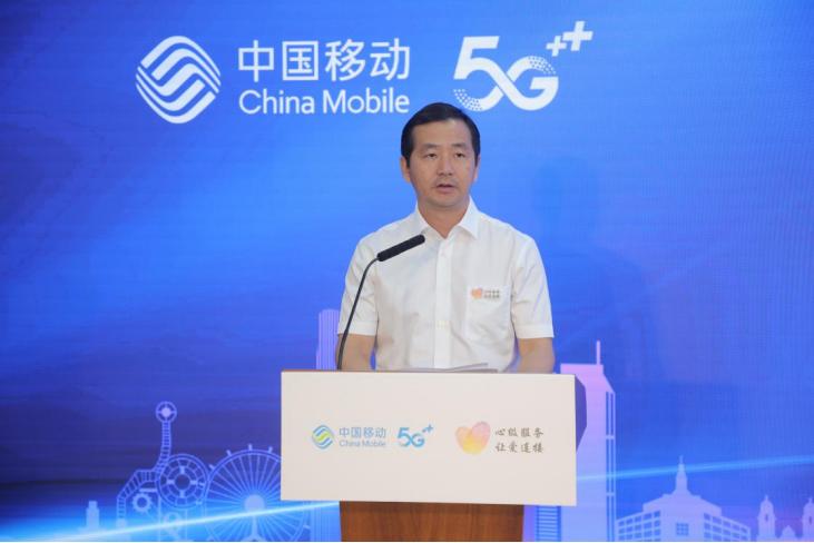 天津移动举行心级服务体验官招募启动会暨数智未来体验厅启用仪式