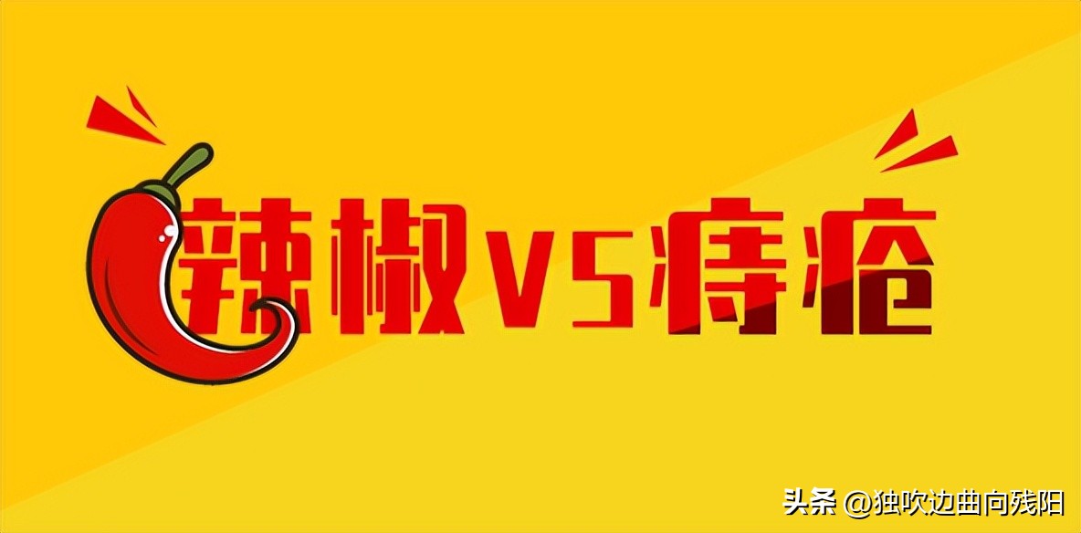 肛肠医院数量与吃辣版图吻合住了：看来大家都一样