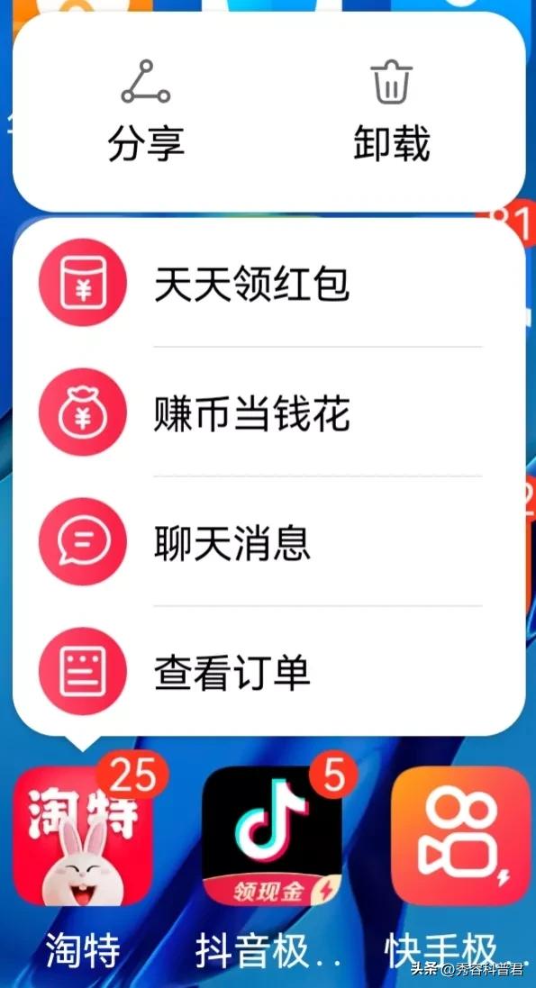 手机软件隐藏功能在哪,荣耀手机软件隐藏功能