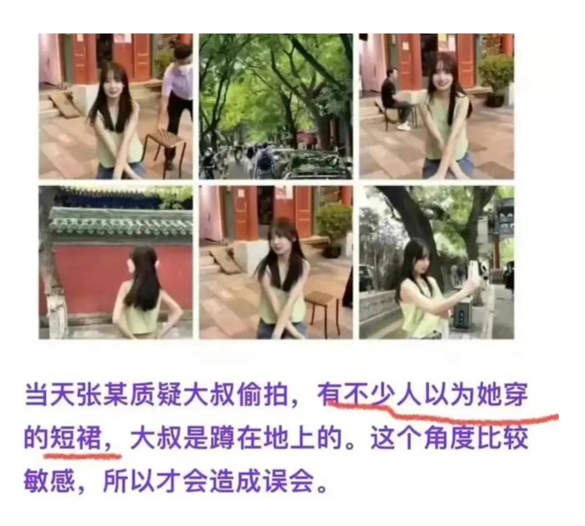 男子穿JK进女浴室偷拍被抓现行,男子潜入女澡堂偷拍被抓