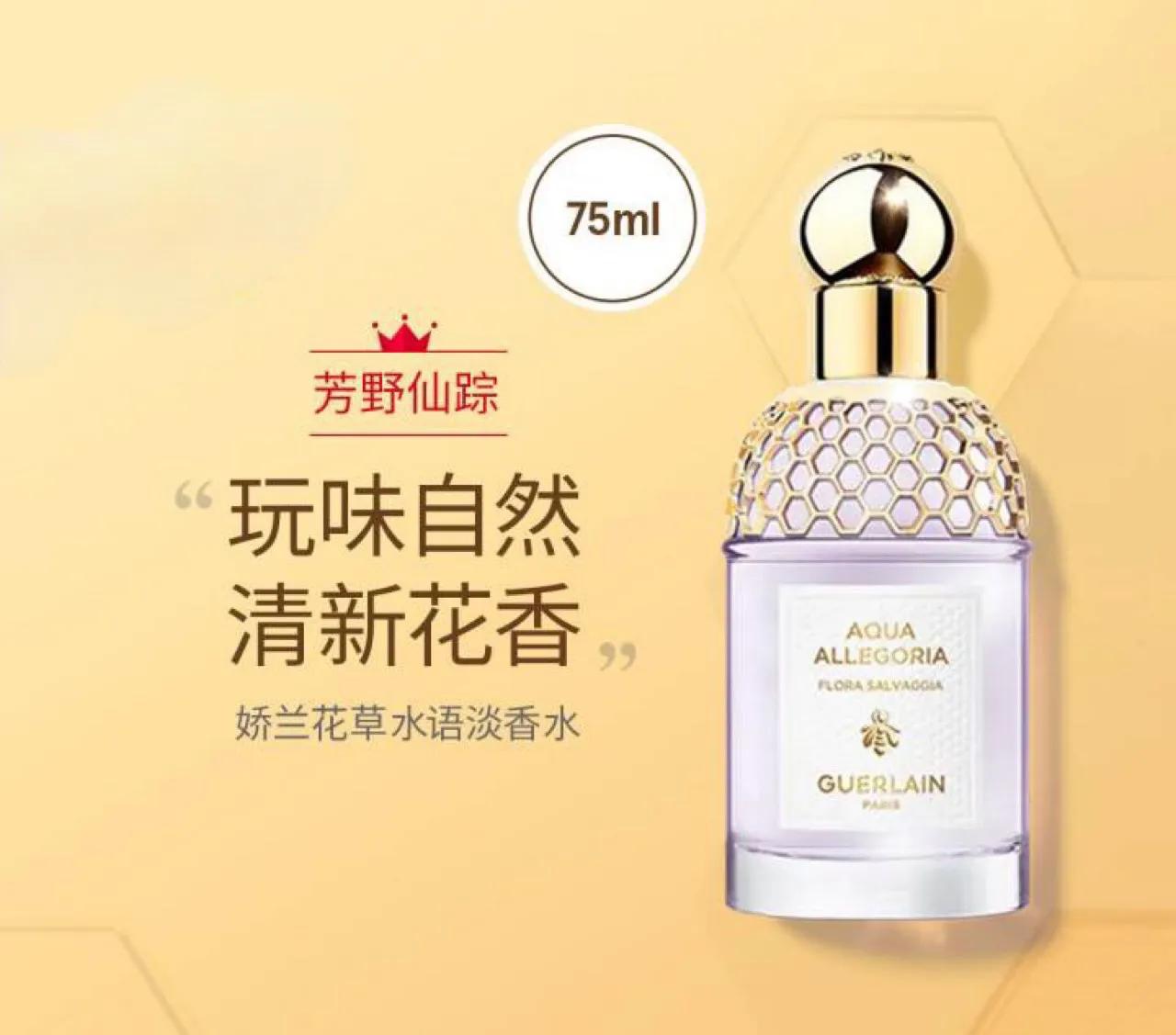 十大公认最好闻的香水淡香排名,十大公认最好闻的香水清香