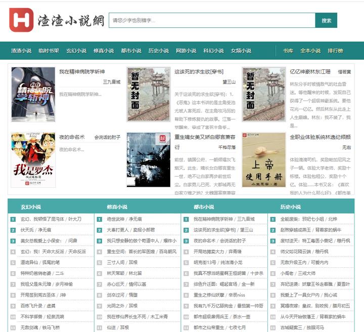 可以免费阅读的电子书,10个免费英文电子书下载网站