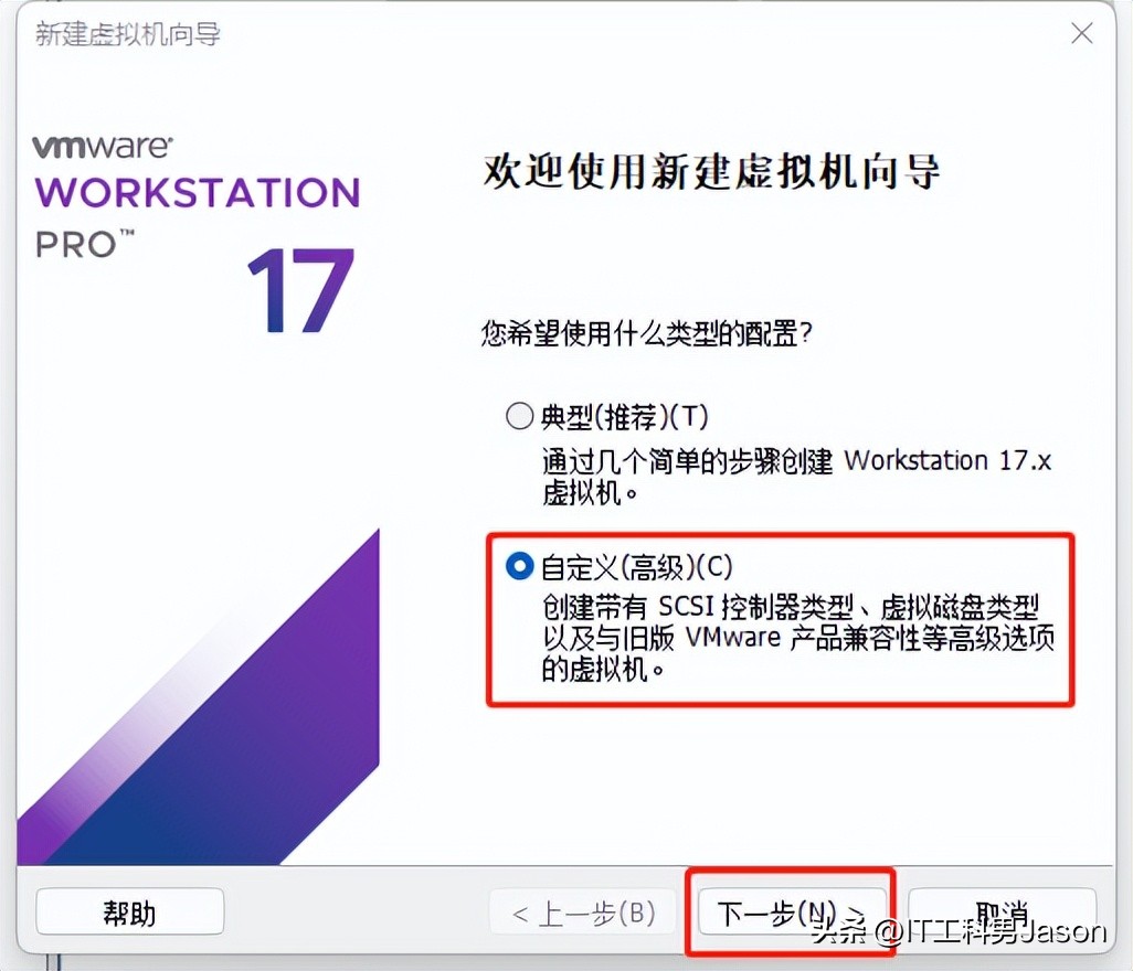 vmware18.0安装vmwaretools,vmware安装windowsxp